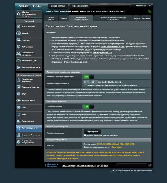 ASUS RT-BE59-5