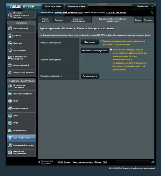 ASUS RT-BE59-5