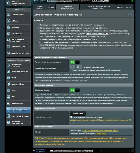 ASUS RT-BE59-5