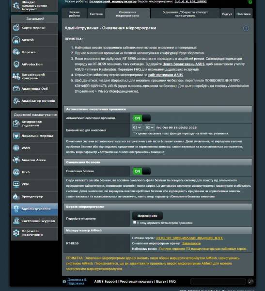 ASUS RT-BE59-5