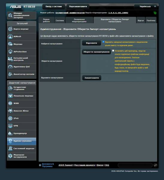ASUS RT-BE59-5