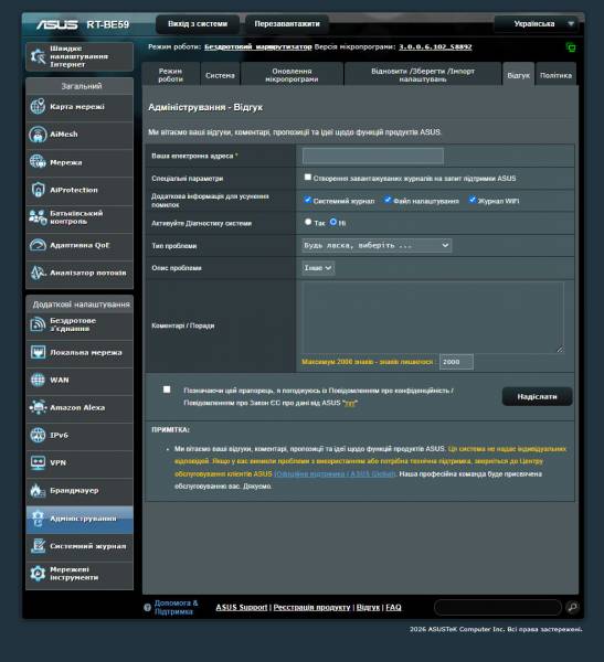 ASUS RT-BE59-5