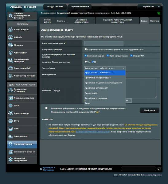 ASUS RT-BE59-5