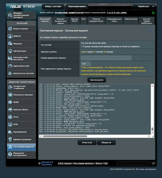 ASUS RT-BE59-5