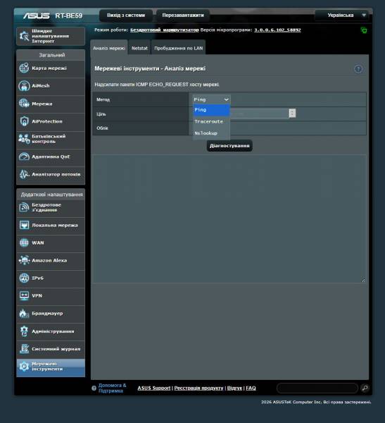 ASUS RT-BE59-5