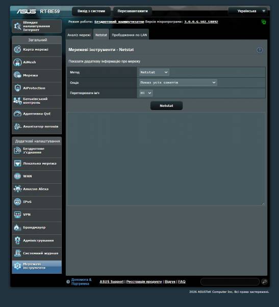 ASUS RT-BE59-5