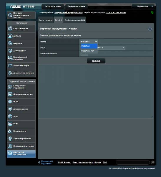 ASUS RT-BE59-5