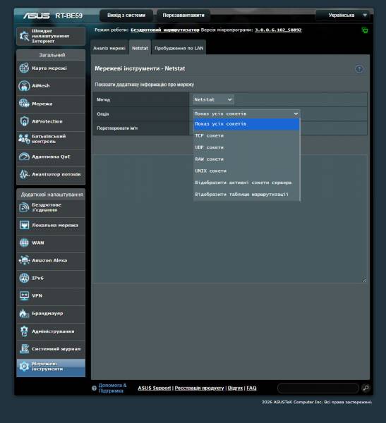 ASUS RT-BE59-5