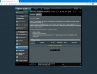 ASUS RT-N19-2