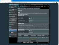 ASUS RT-N19-2