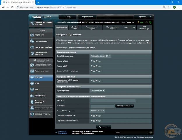 ASUS RT-N19-2