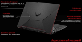 ASUS TUF Gaming-47
