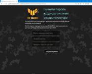 ASUS TUF Gaming AX3000 V2_2