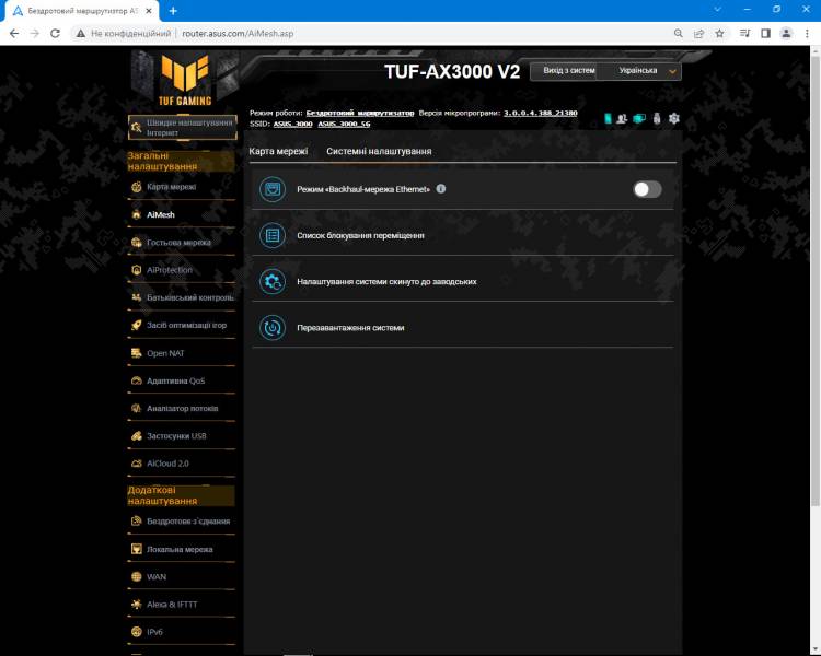 ASUS TUF Gaming AX3000 V2_3