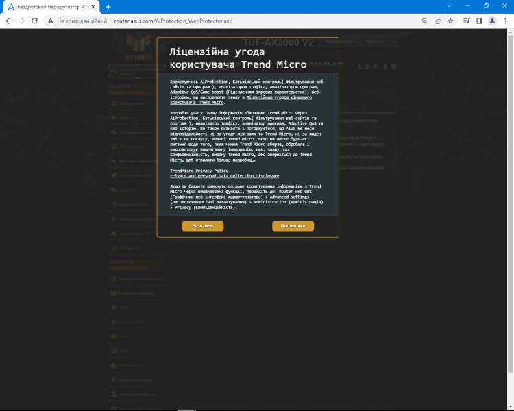 ASUS TUF Gaming AX3000 V2_3
