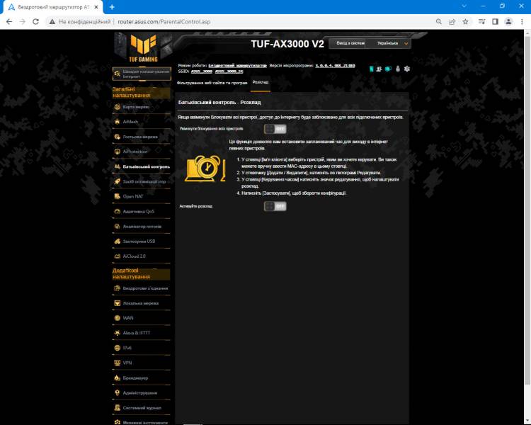 ASUS TUF Gaming AX3000 V2_3