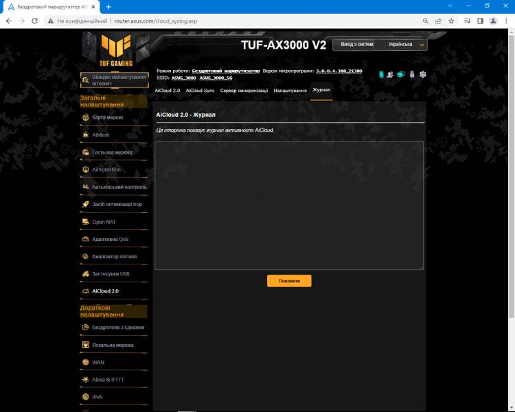 ASUS TUF Gaming AX3000 V2_3