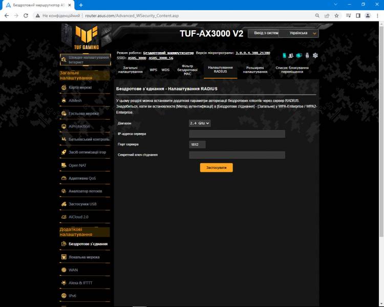 ASUS TUF Gaming AX3000 V2_3