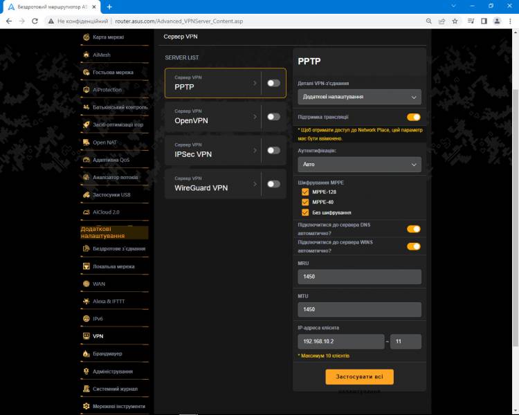 ASUS TUF Gaming AX3000 V2_3