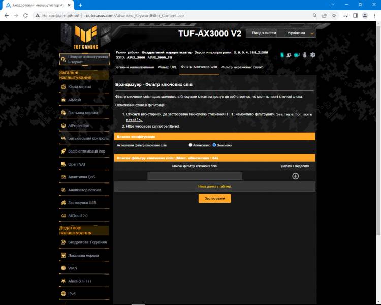 ASUS TUF Gaming AX3000 V2_3
