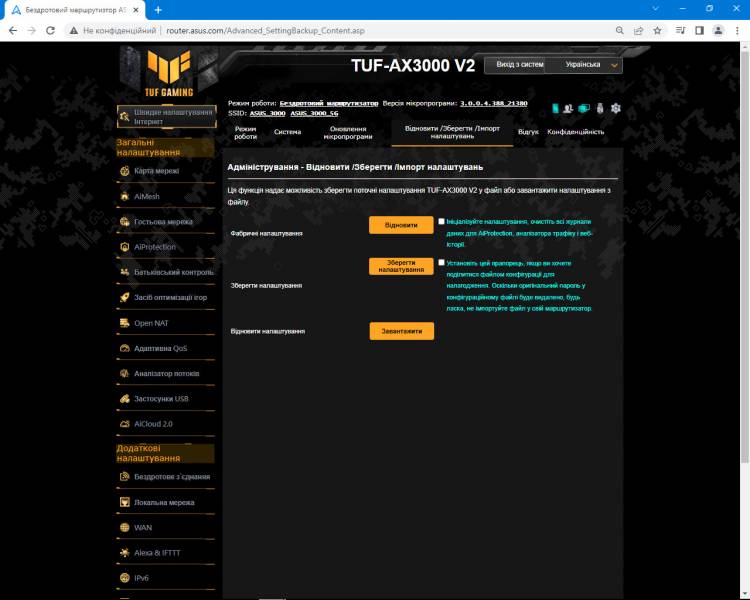 ASUS TUF Gaming AX3000 V2_3
