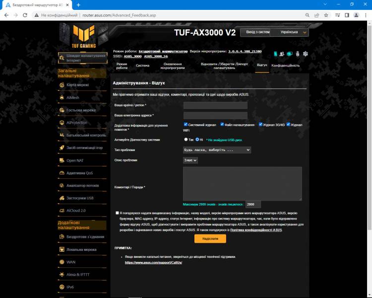 ASUS TUF Gaming AX3000 V2_3