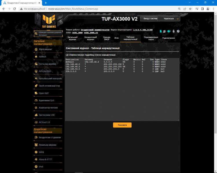 ASUS TUF Gaming AX3000 V2_3