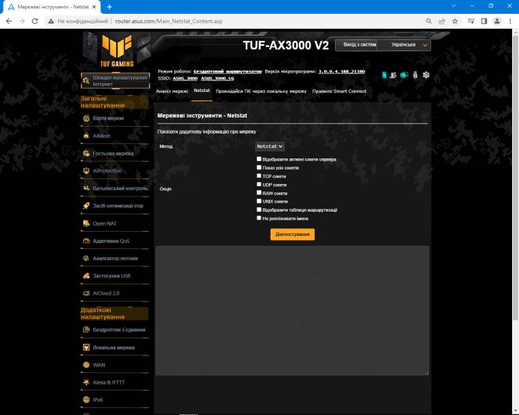 ASUS TUF Gaming AX3000 V2_3