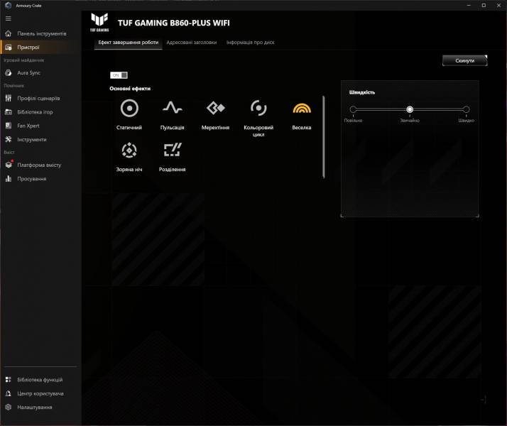 ASUS TUF GAMING B860-PLUS WIFI-5