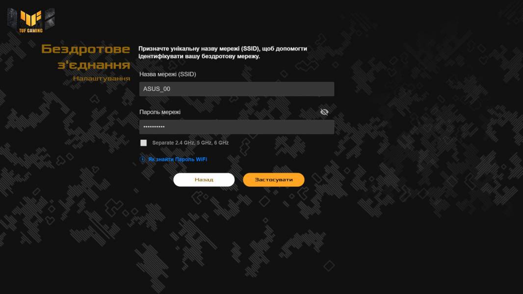 ASUS TUF Gaming BE9400-3