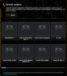 ASUS TUF Gaming BE9400-4