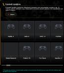 ASUS TUF Gaming BE9400-4