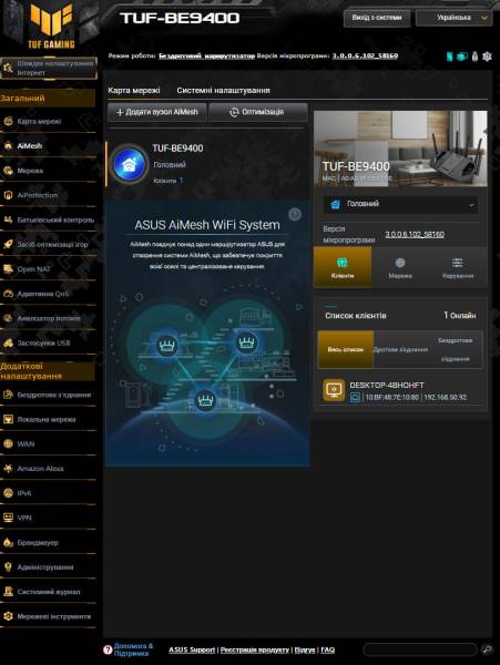 ASUS TUF Gaming BE9400-4
