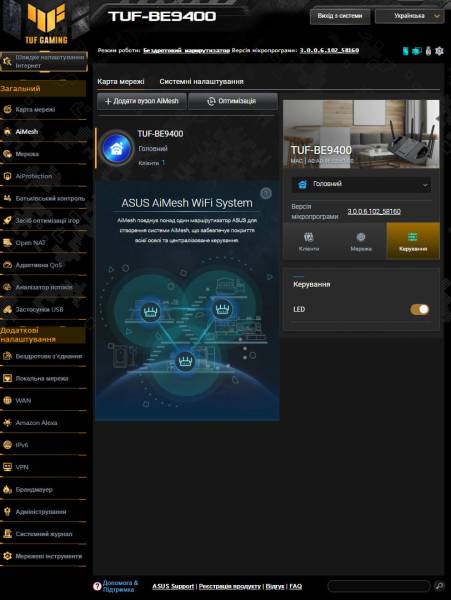 ASUS TUF Gaming BE9400-4