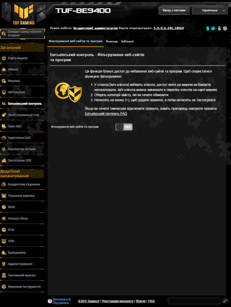 ASUS TUF Gaming BE9400-4