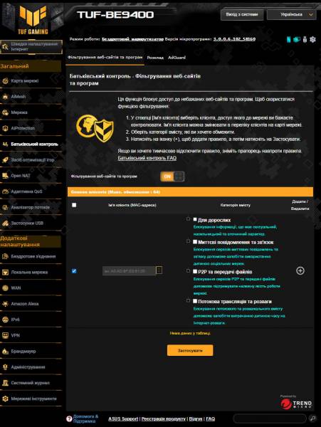 ASUS TUF Gaming BE9400-4