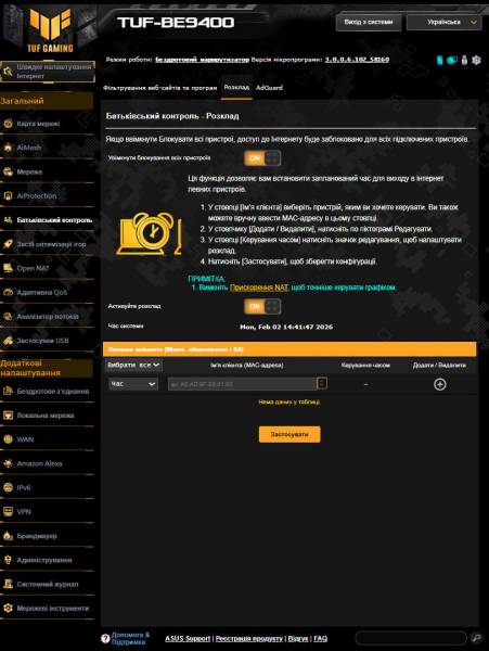 ASUS TUF Gaming BE9400-4