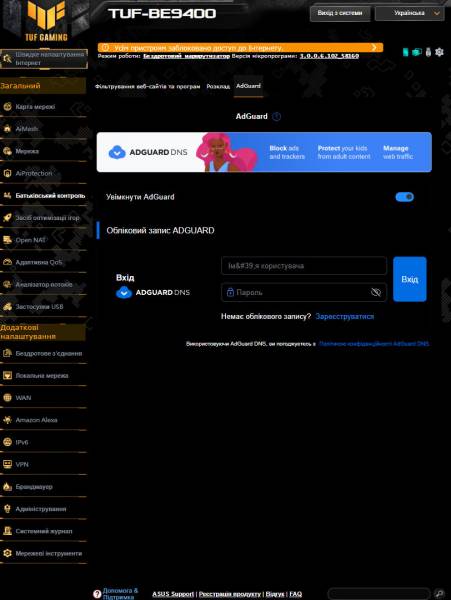 ASUS TUF Gaming BE9400-4