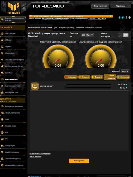 ASUS TUF Gaming BE9400-4