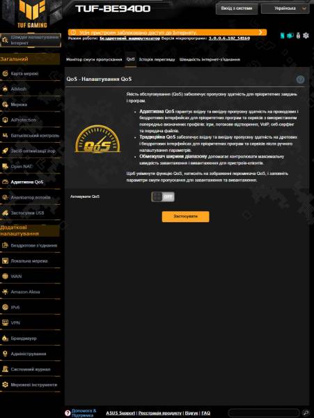 ASUS TUF Gaming BE9400-4