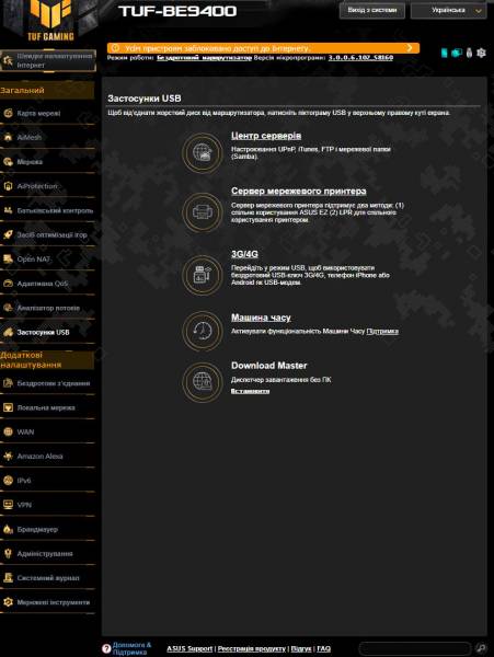 ASUS TUF Gaming BE9400-4