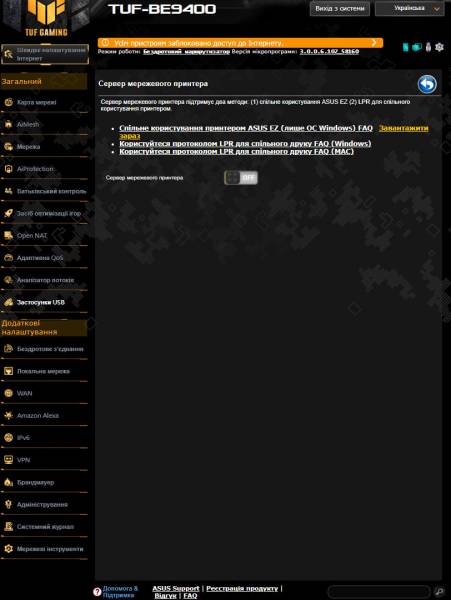ASUS TUF Gaming BE9400-4