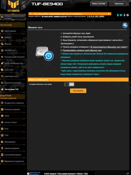 ASUS TUF Gaming BE9400-4