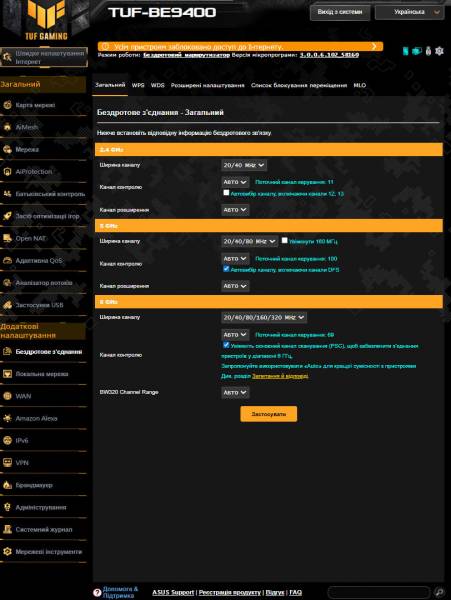 ASUS TUF Gaming BE9400-4