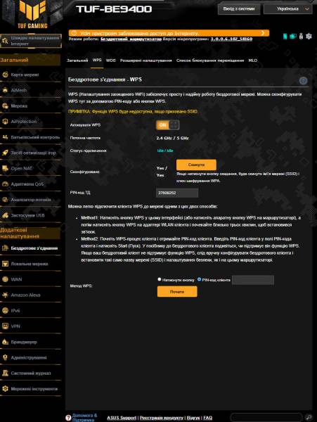 ASUS TUF Gaming BE9400-4