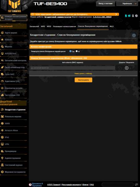ASUS TUF Gaming BE9400-4