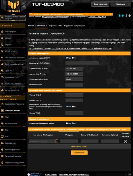 ASUS TUF Gaming BE9400-4