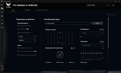 ASUS TUF Gaming H1 Wireless
