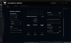 ASUS TUF Gaming H1 Wireless