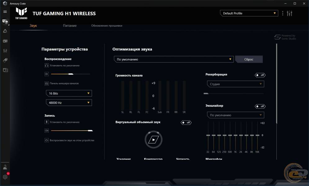 ASUS TUF Gaming H1 Wireless